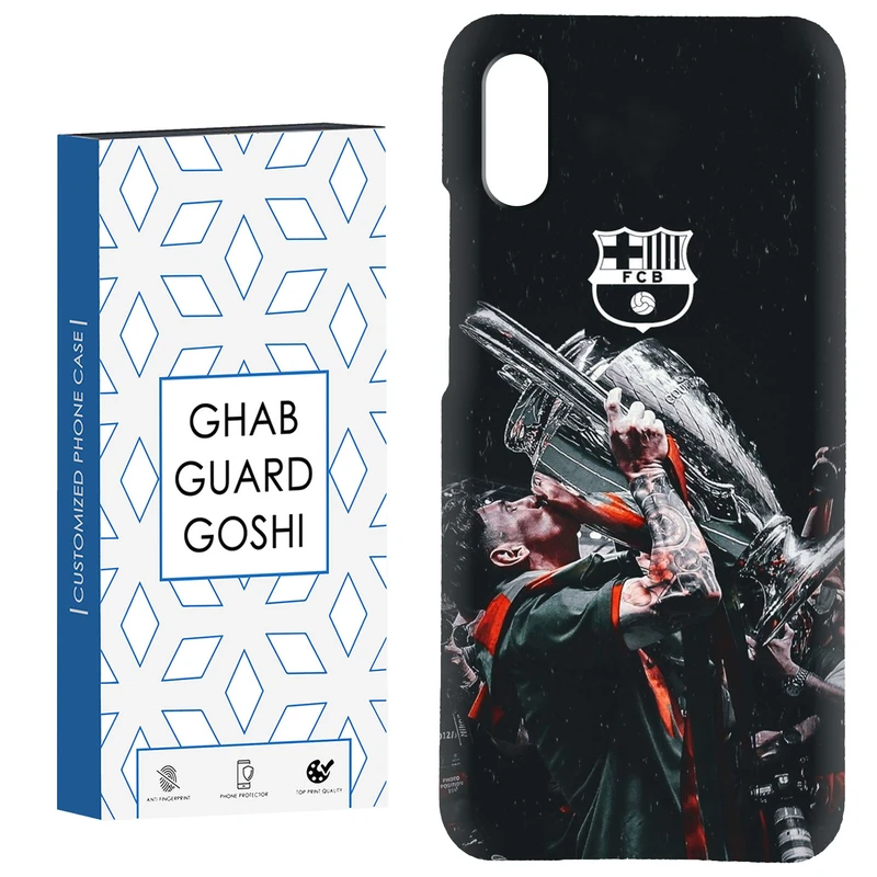 کاور قاب گارد گوشی طرح مسی کد Dimo-123 مناسب برای گوشی موبایل شیائومی Redmi 9A / 9i