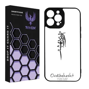 RIVEN RI3-1 Case For Apple iphone 13 Pro Max