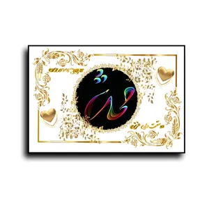 تابلو خطاطی طرح اسم محدثه کد b905