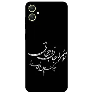 Megafone Typography 2388 Cover For Samsung Galaxy A05