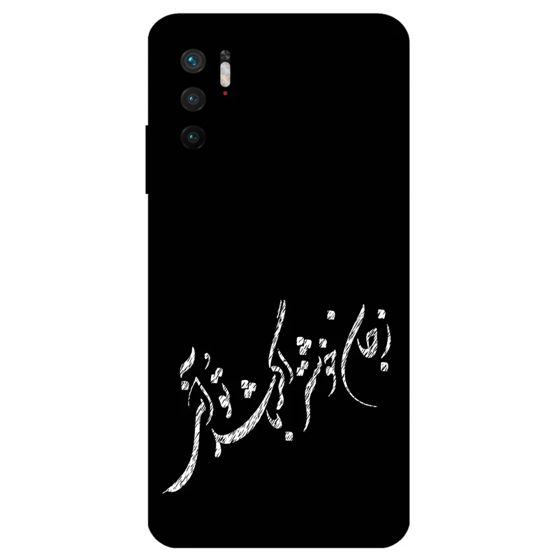 کاور مگافون طرح تایپوگرافی مدل 2389 مناسب برای گوشی موبایل شیائومی Redmi Note 10 5G / Poco M3 Pro