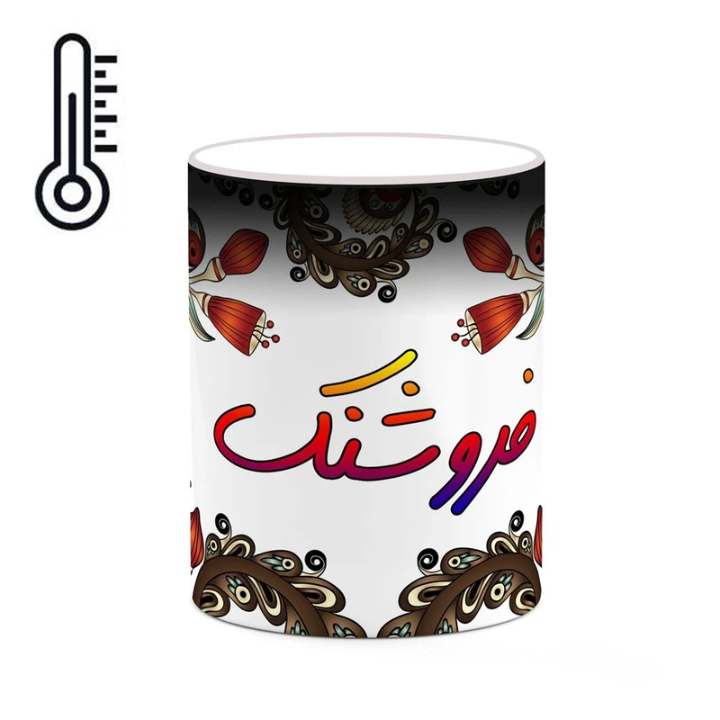 ماگ حرارتی کاکتی مدل اسم فروشنک طرح سنتی گل و بته کد mgh46415