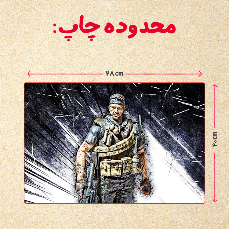 پازل 35 تکه مدل بازی کال آف دیوتی کد 23