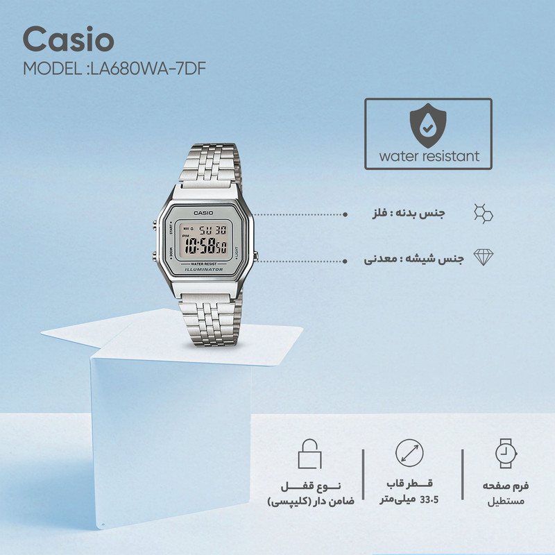 ساعت مچی دیجیتالی زنانه کاسیو مدل LA680WA-7DF