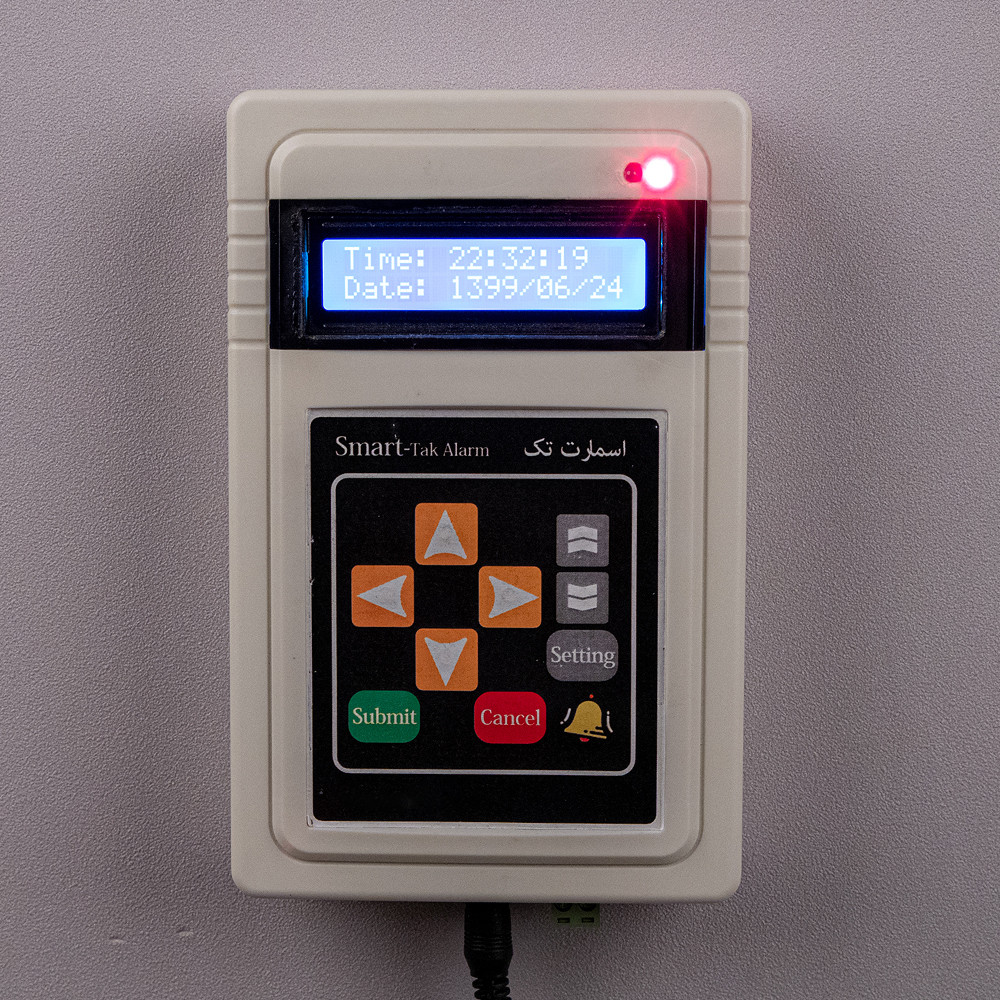 زنگ هوشمند مدرسه مدل E01