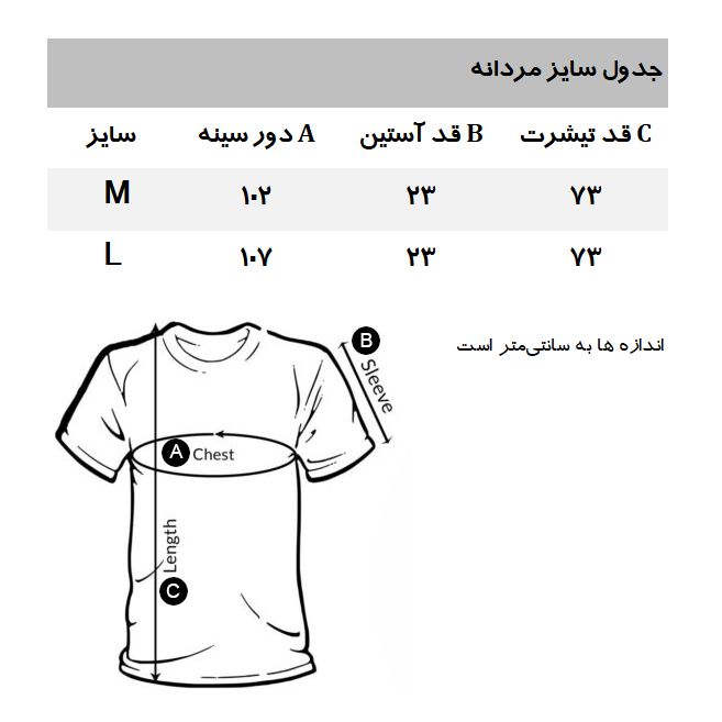 تی شرت آستین کوتاه مردانه مانگو مدل LI032ANO -  - 5