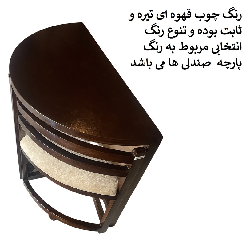 میز و صندلی ناهارخوری 2 نفره گالری چوب آشنایی مدل Ti-657