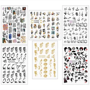 برچسب لنز ناخن مدل خطاطی مجموعه 6 عددی 