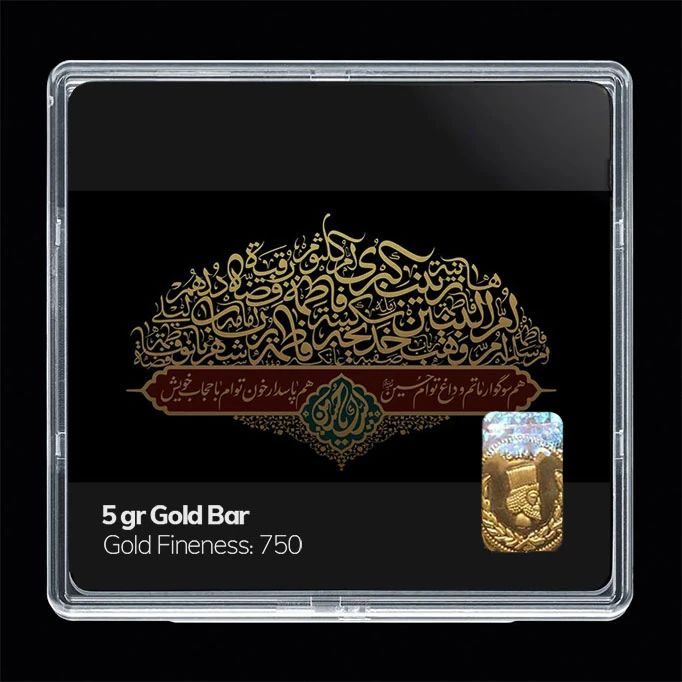 سکه گرمی طلا 18 عیار مدوپد مدل مذهبی کد SG11155