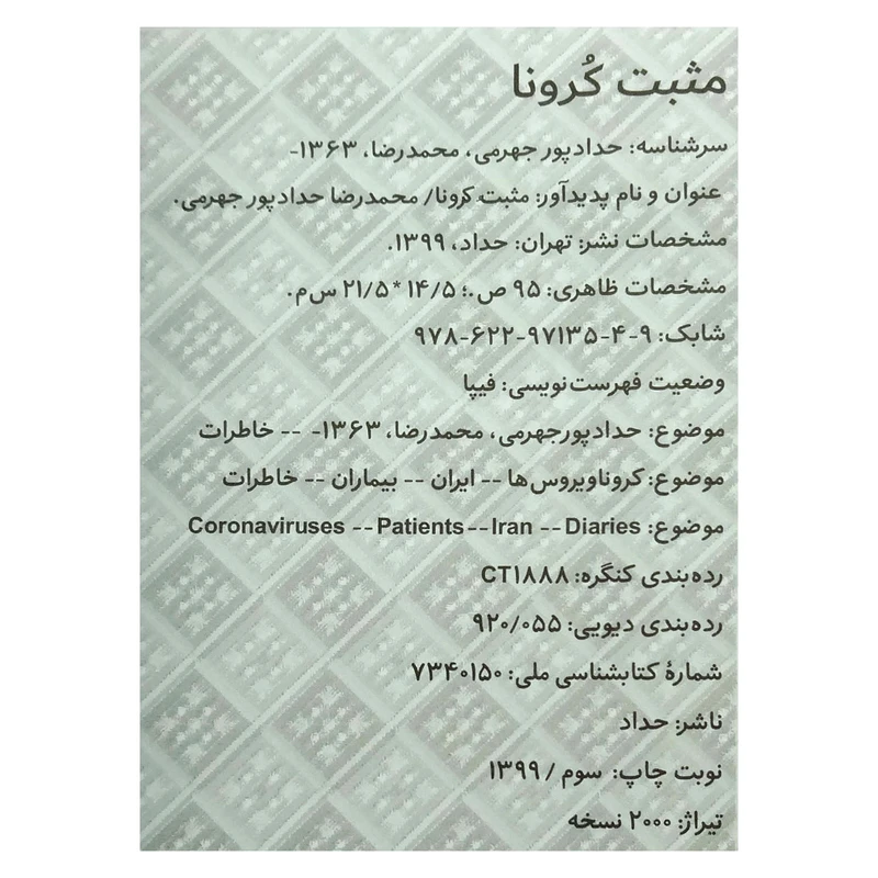 عکس شماره 4