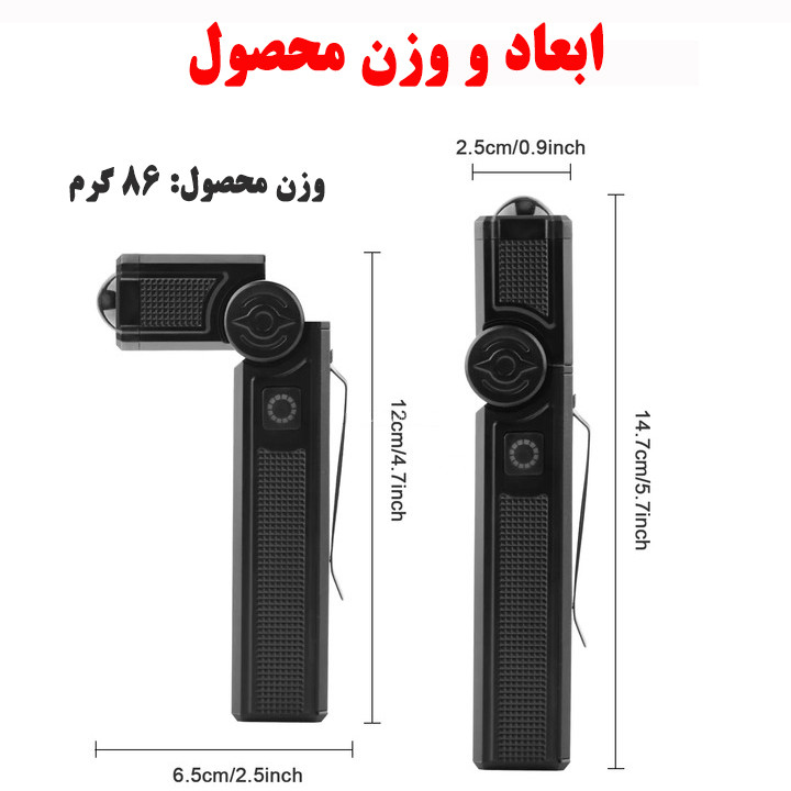 چراغ قوه مدل YD-2328