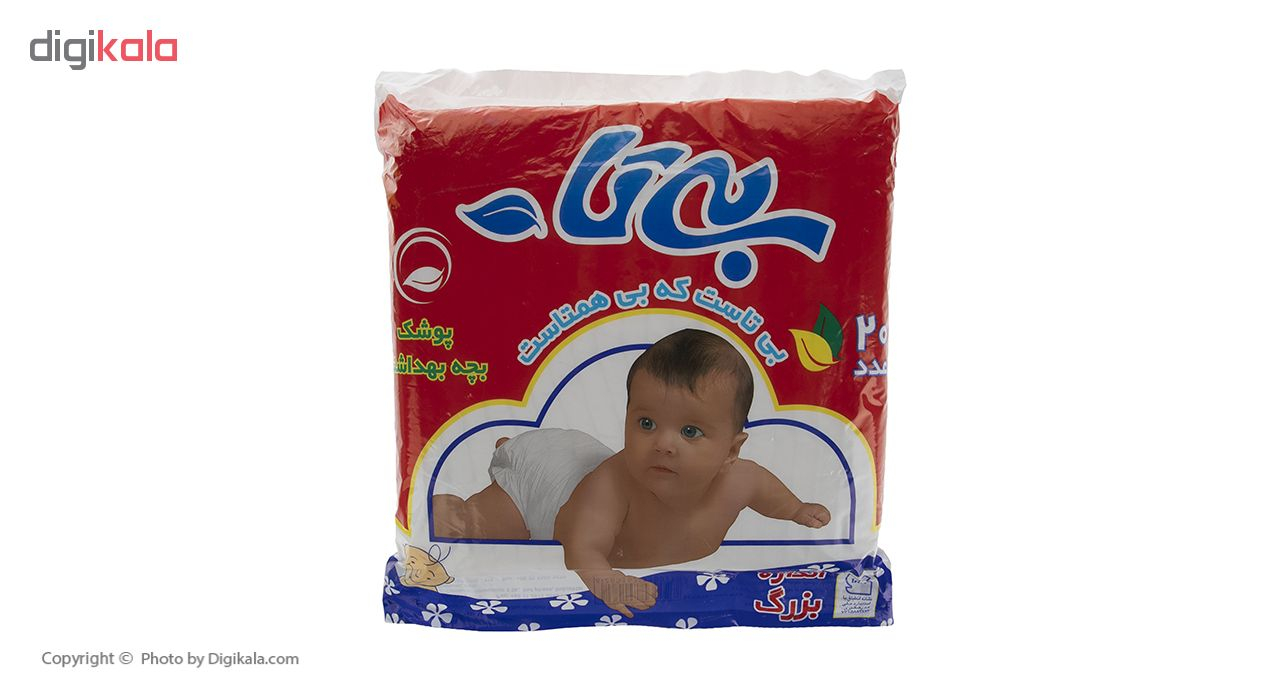 پوشک بی تا سایز بزرگ بسته 20 عددی