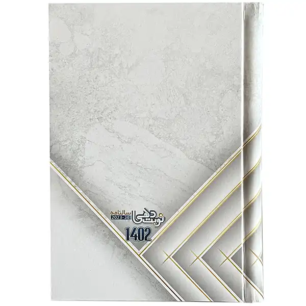 سالنامه سال 1402 مدل نوبت دهی