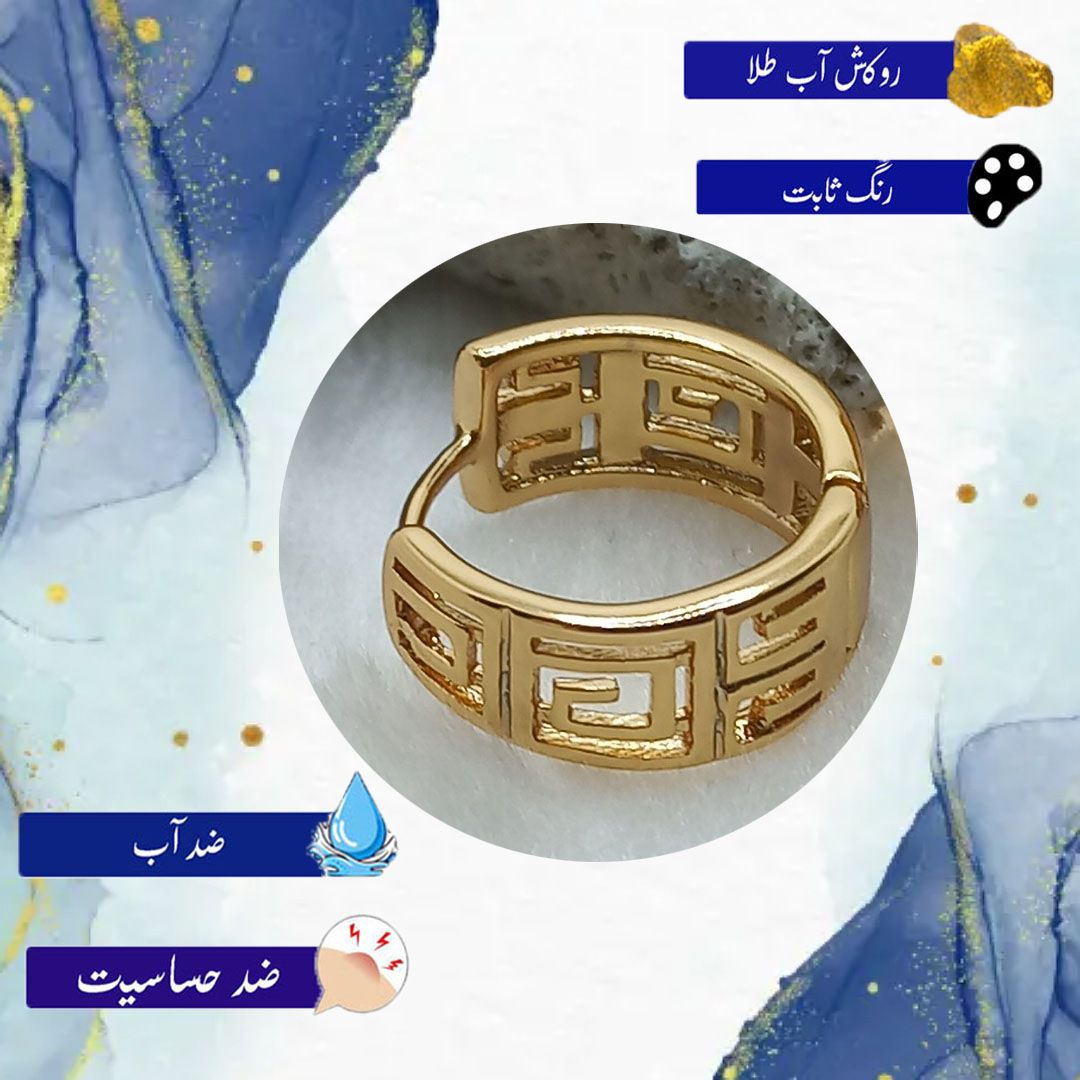 گوشواره زنانه ژوپینگ مدل رینگ کد NN 034 -  - 2