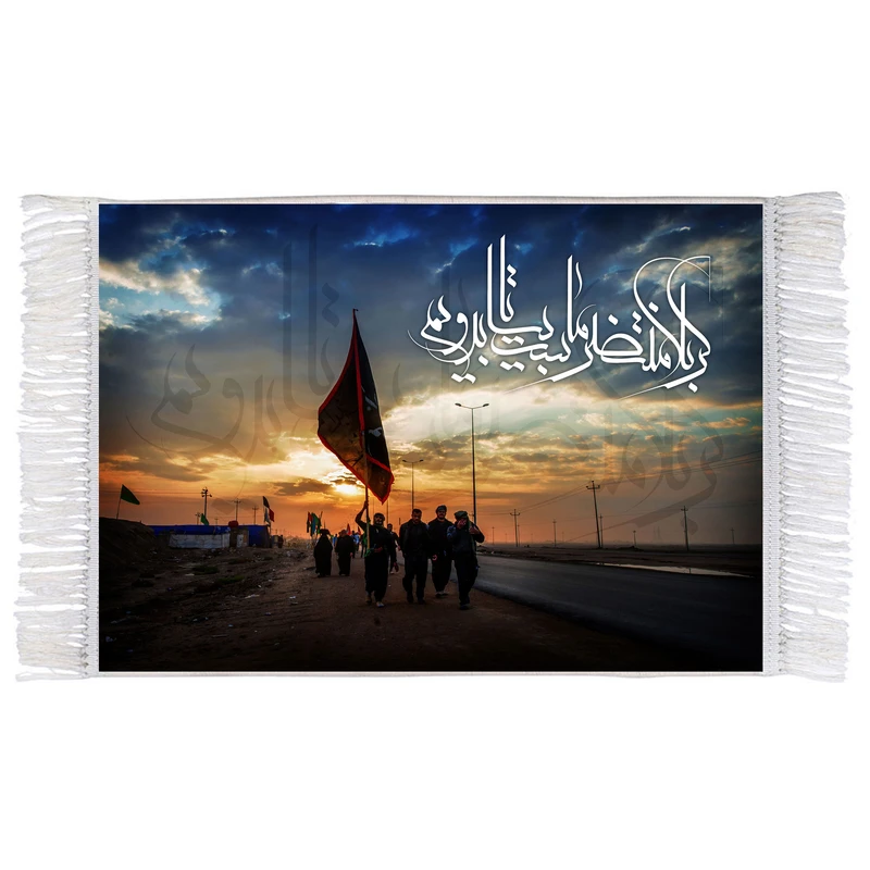 فرش ماشینی دیوارکوب اطلس آبی طرح کربلا منتظر ماست بیا تا بروید مدل T2380