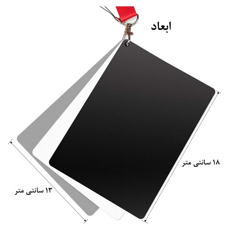 عکس شماره 2 : کارت تنظیم نور کد 1813cm مجموعه 3 عددی