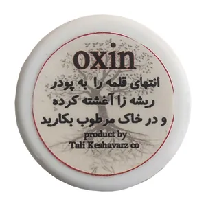 کود پودری هورمون ریشه زایی تالین مدل oxin وزن 10 گرم