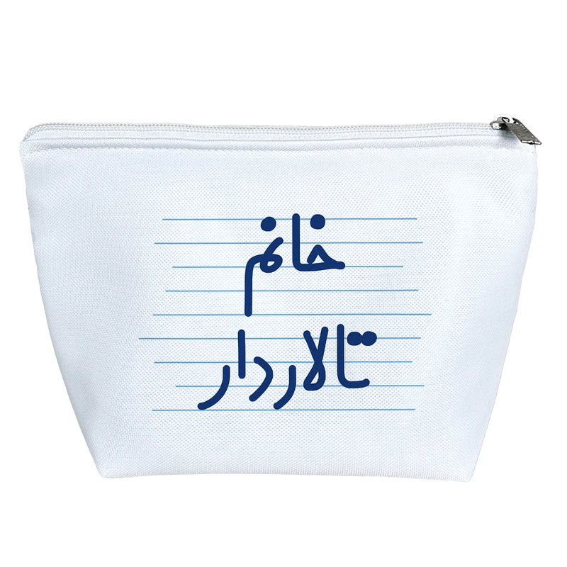 کیف لوازم آرایش دخترانه خندالو مدل خانم تالاردار کد 4110