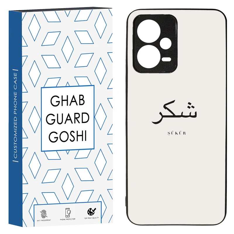 کاور قاب گارد گوشی طرح شکر کد TPU-181 مناسب برای گوشی موبایل شیائومی Redmi Note 12 5G / Poco X5 5G