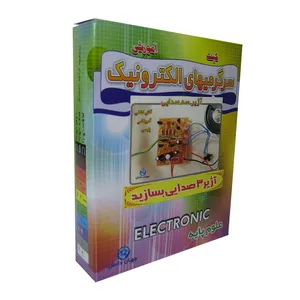 کیت آموزشی مدل  آژیر 3 صدایی بسازید