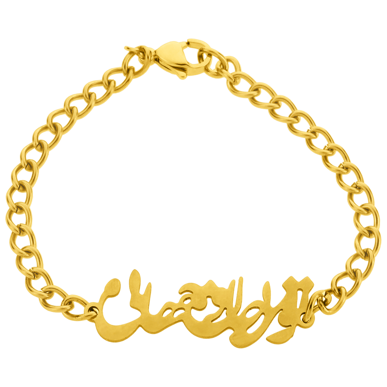 پابند زنانه گالری عزیزی طرح شعر مدل gz14468