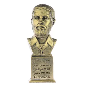 تندیس یادمان طرح سردار علی چیت سازیان کد S187-1