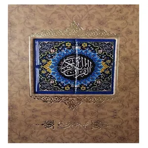 کتاب قرآن کریم ترجمه استاد مهدی الهی قمشه ای انتشارات کانیار
