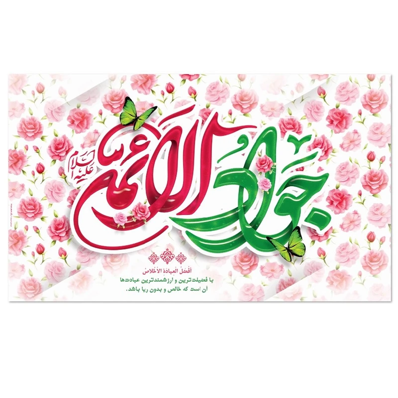 پرچم طرح گل