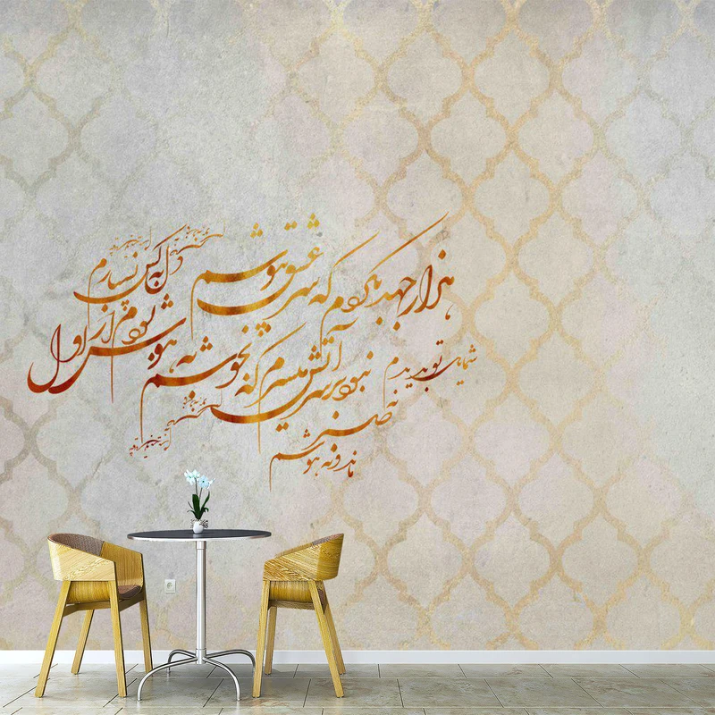 پوستر دیواری مدل 3918192