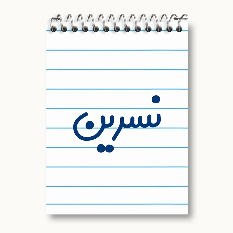 دفتر یادداشت 50 برگ خندالو مدل نسرین کد 8362
