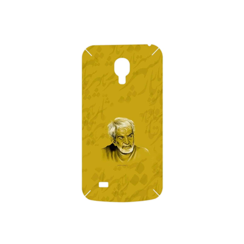 برچسب پوششی ماهوت مدل MohammadHossein Shahriar مناسب برای گوشی موبایل سامسونگ Galaxy S4 mini