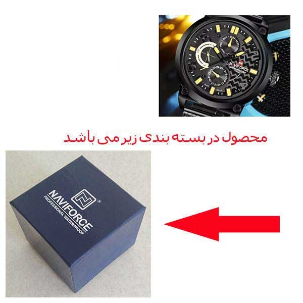 ساعت مچی عقربه‌ای مردانه نیوی فورس مدل NF 9068 BYB -  - 2