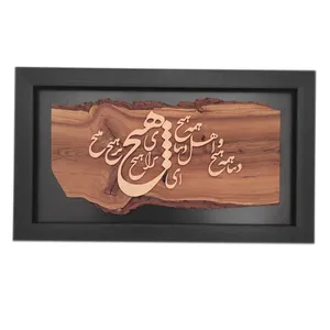 تابلو معرق کاری مدل هیچ