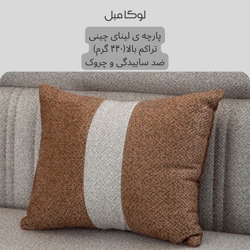 مبل راحتی سه نفره لوکا مبل مدل وینر