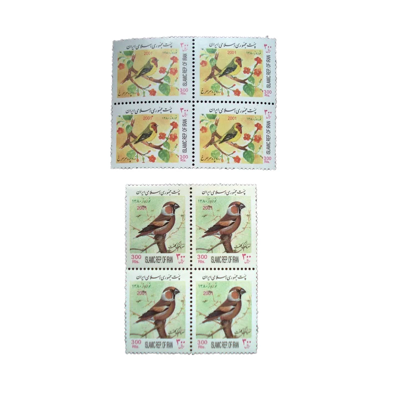 تمبر یادگاری مدل نوروز 1381 کد IR4086 مجموعه 8 عددی