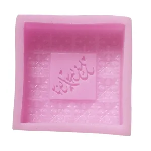 قالب شمع مدل یلدا