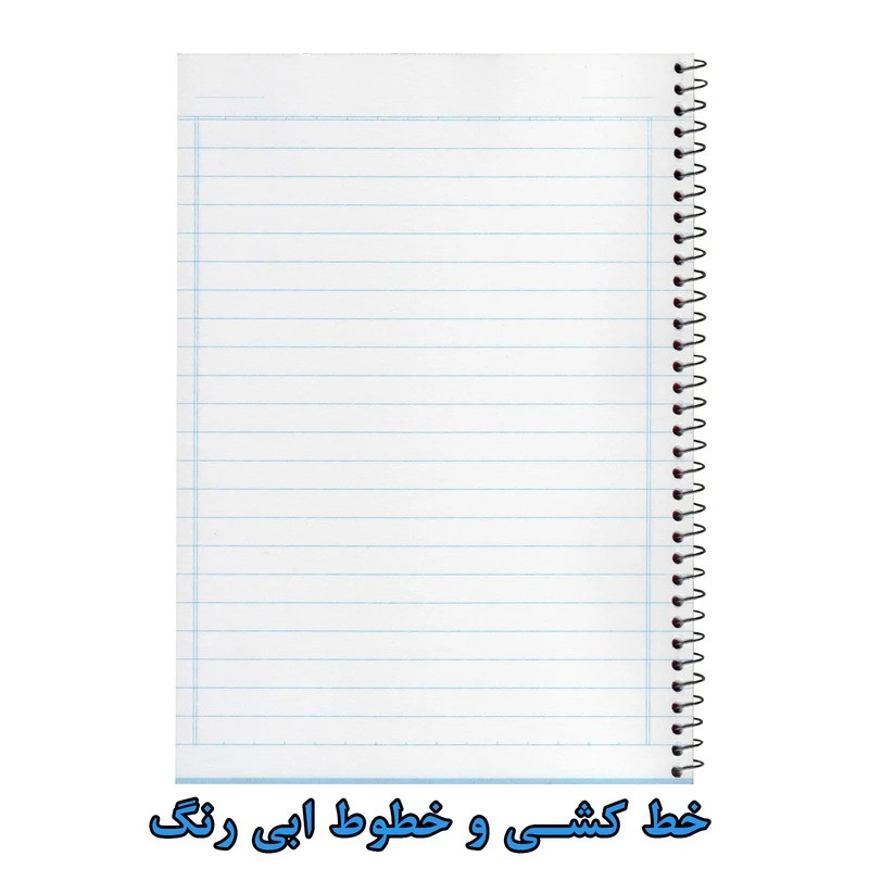 دفتر مشق 100 برگ آلما طرح ASTRONAUT مدل طلقی کد 7113