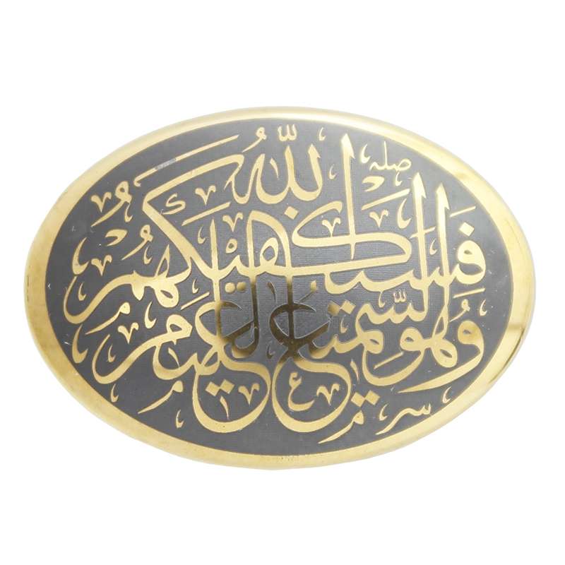 سنگ حدید مدل فسیکفیکهم 7393