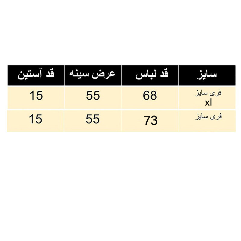 تی شرت آستین کوتاه زنانه مدل گربه