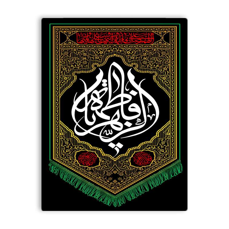 کاشی اطلس آبی طرح فاطمه زهرا  مدل T4419