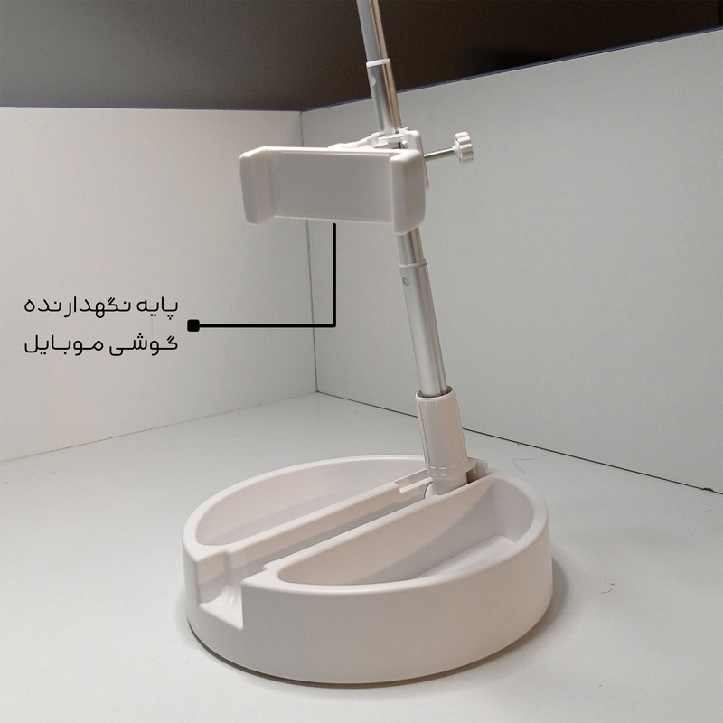 چراغ مطالعه مدل تلسکوپی G3