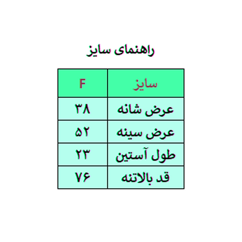 تونیک زنانه مدل A1003