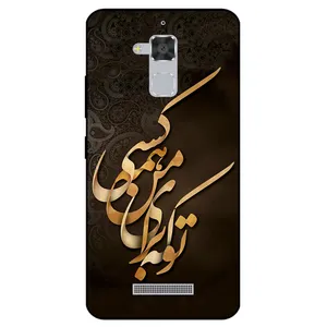 Megafone 6735 Cover For Asus Zenfone 3 Max / ZC520TL