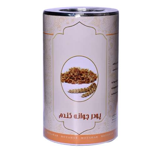 پودر جوانه گندم مطهر نشان - 250 گرم