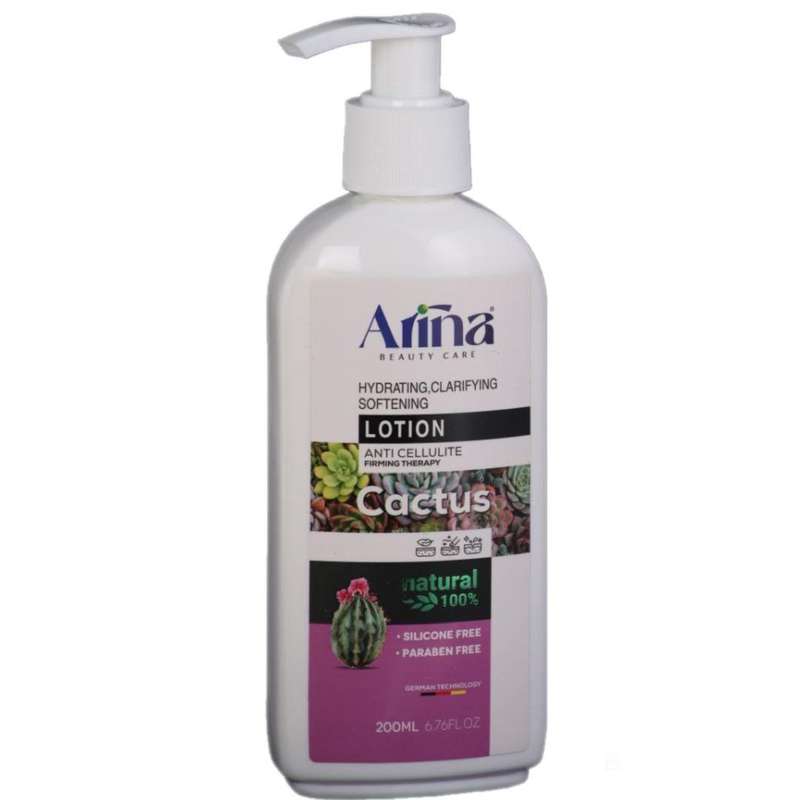 لوسیون بدن و صورت آرینا مدل Beauty Care  حجم 200 میلی لیتر