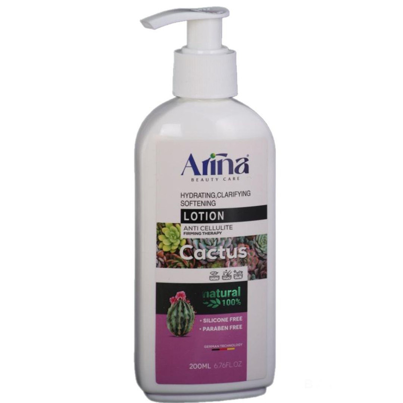 لوسیون بدن و صورت آرینا مدل Beauty Care  حجم 200 میلی لیتر