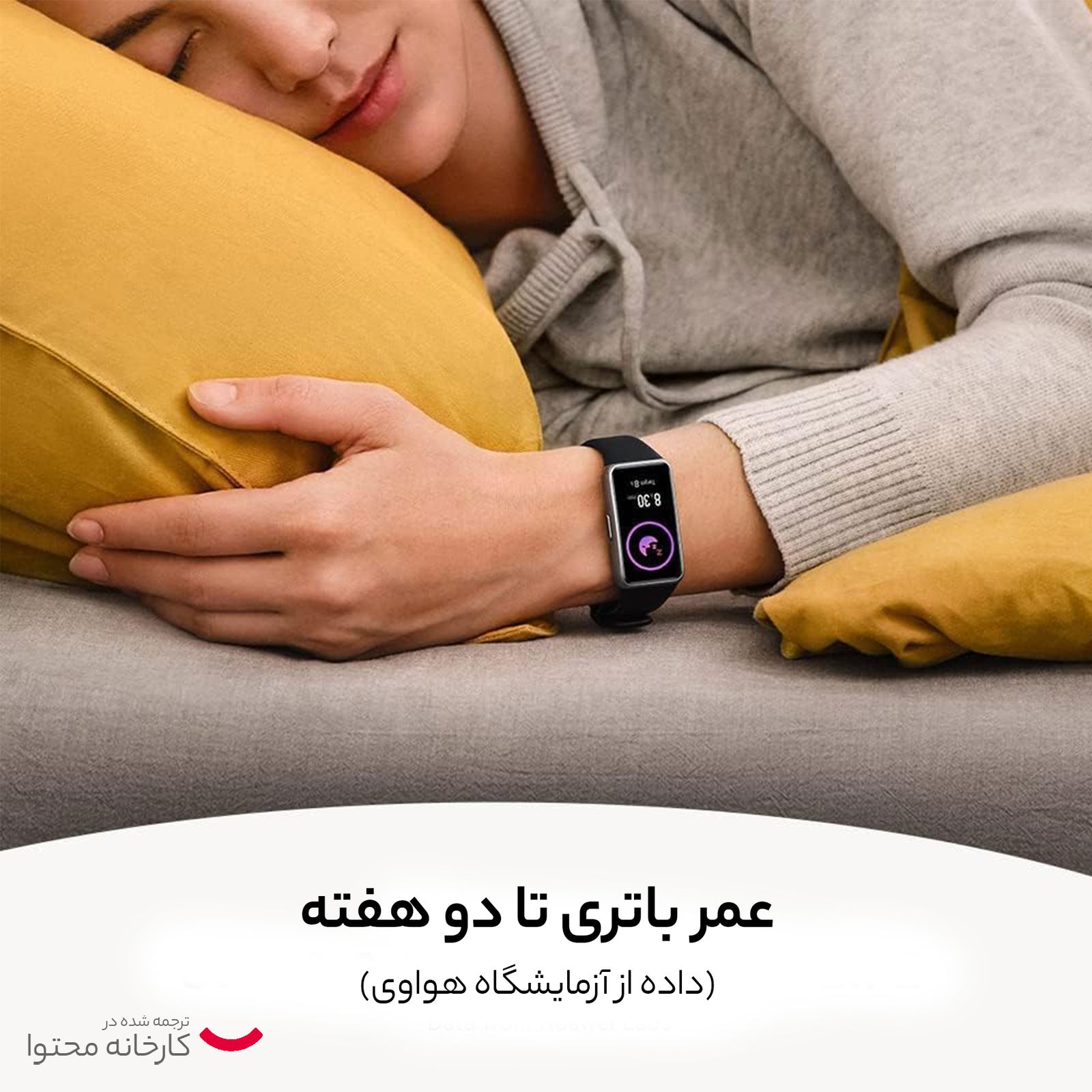 مچ‌بند هوشمند هوآوی مدل Band 6 -  - 30