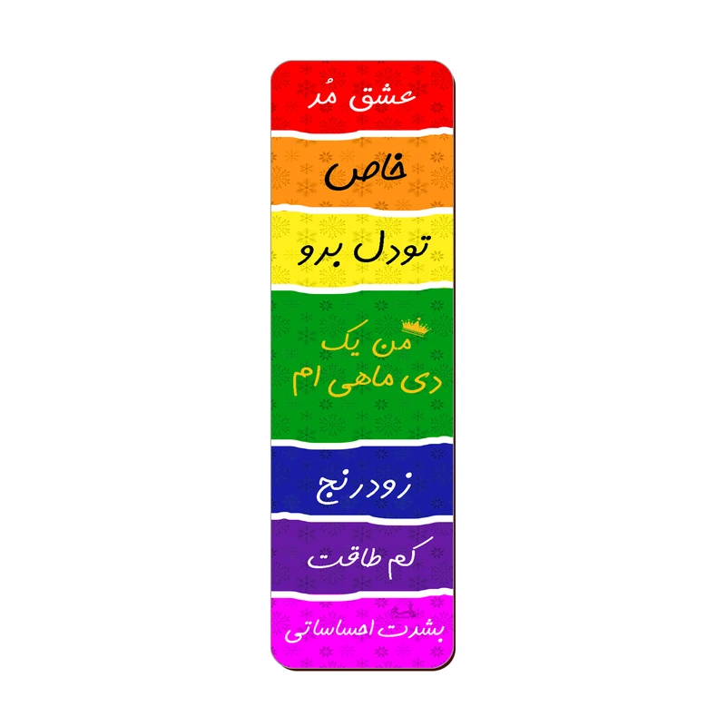 نشانگر کتاب لوکسینو مدل ماه تولد طرح دی