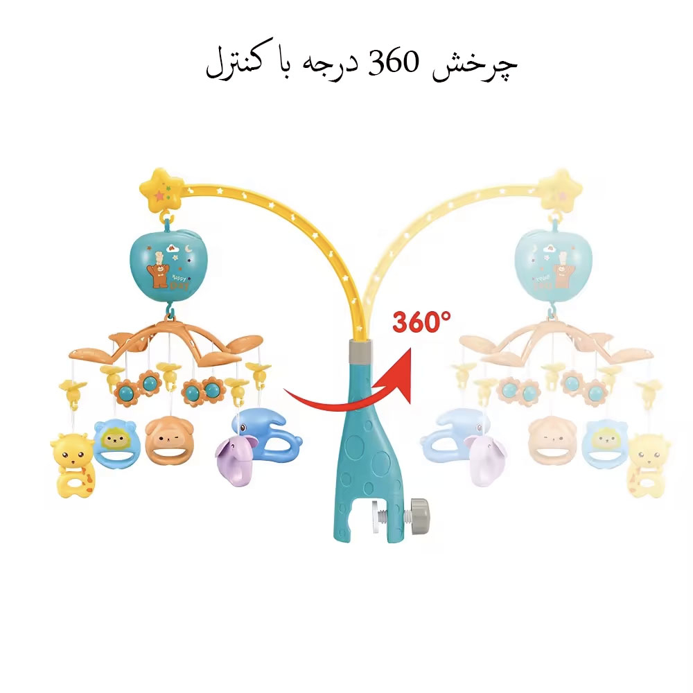 آویز تخت کودک مدل کنترلی 360 درجه طرح فانتزی پرندگان کد 2020/69