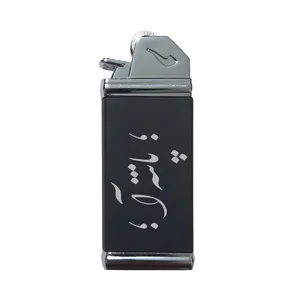 فندک مدل اسم پانته آ 54552